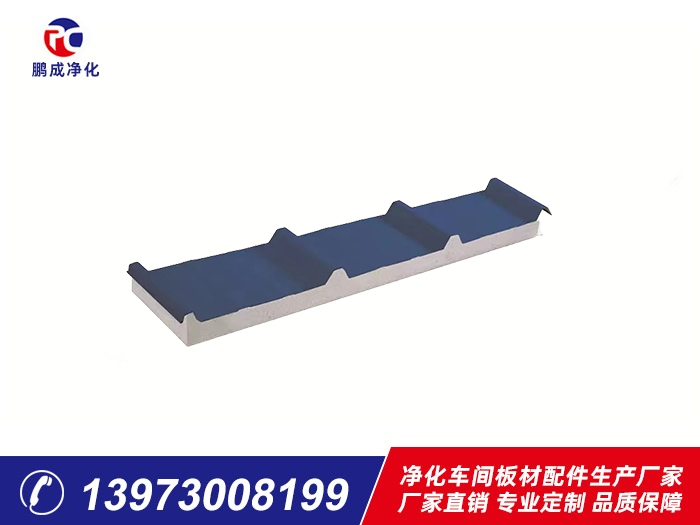 950型彩鋼巖棉、泡沫夾芯板