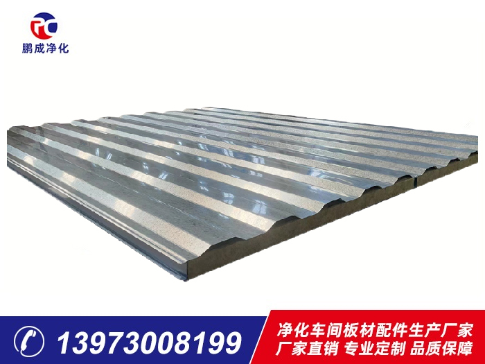 1150型大波瓦夾芯板巖棉、玻璃棉夾芯板